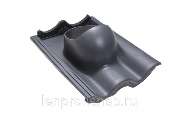 Проходной элемент TIILI для цементно -песчаной черепицы, цвет RR23 серый (Ral 7015)